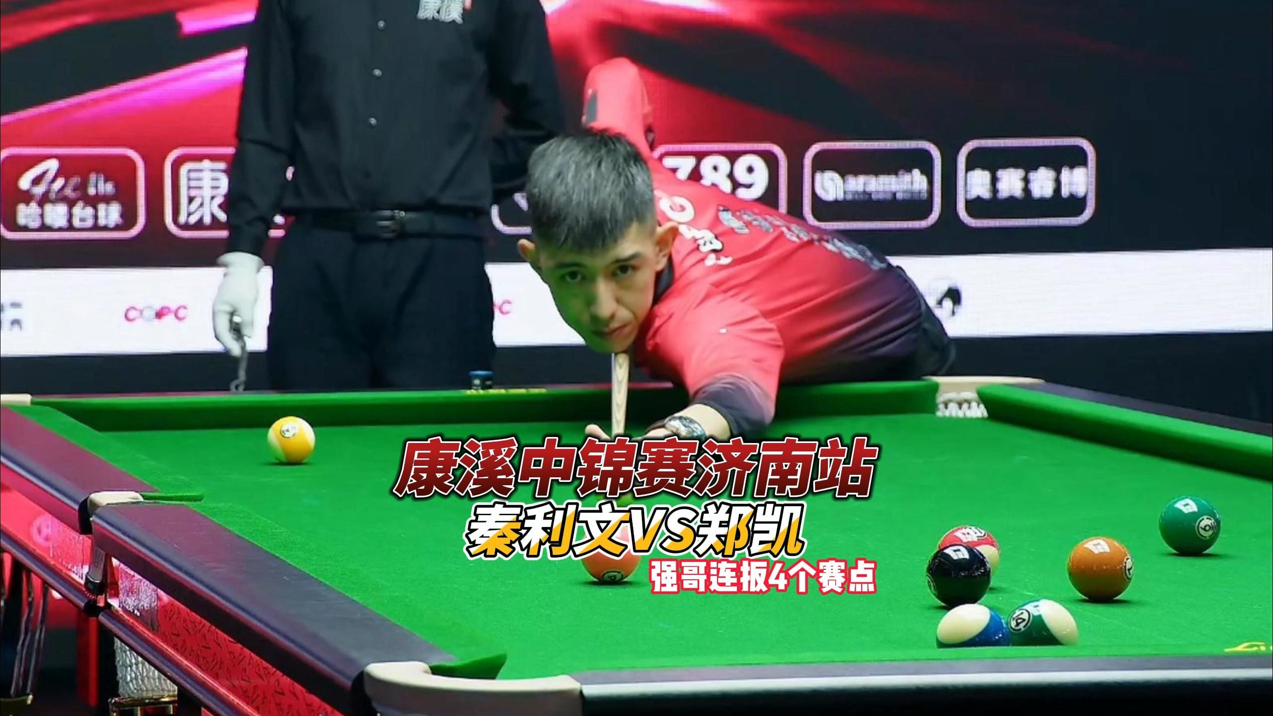 镰田大地：日本队还有很多需要改进和提升的地方.