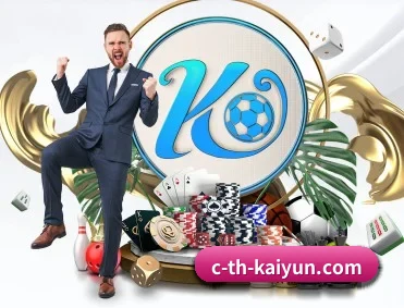 开云体育 APP 深度功能（Kaiyun Sports）