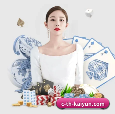 开云体育 APP 界面（Kaiyun Sports）