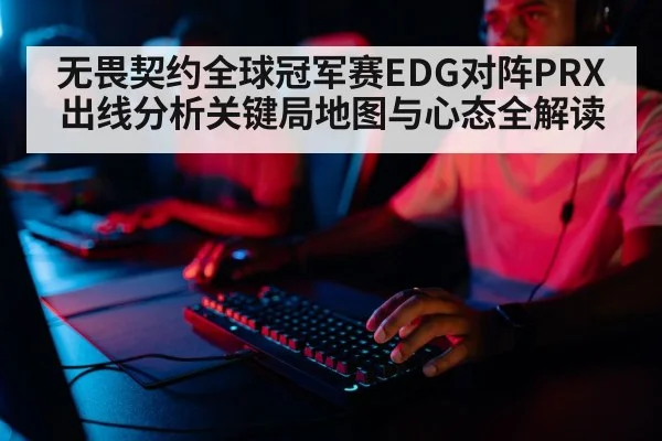 professional gamer keyboard